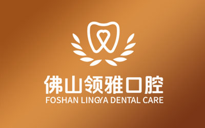 佛山领雅口腔