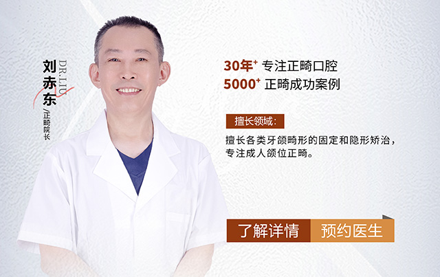 刘赤东